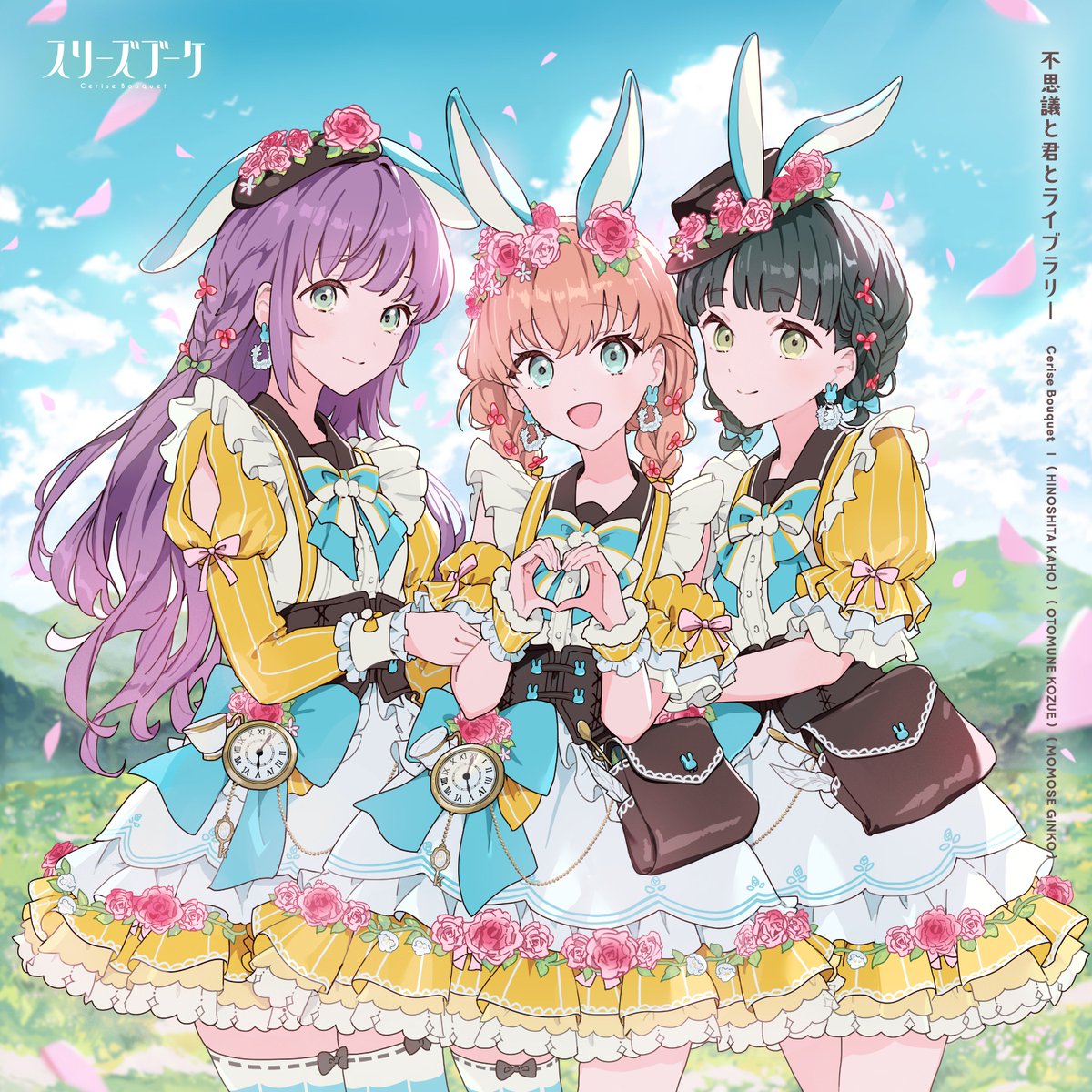 ラブライブ!蓮ノ空女学院スクールアイドルクラブ(Link!Like!ラブライブ!) tweet media