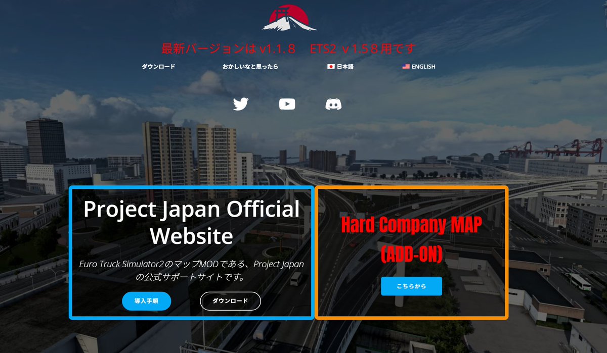 Project Japan JP tweet media