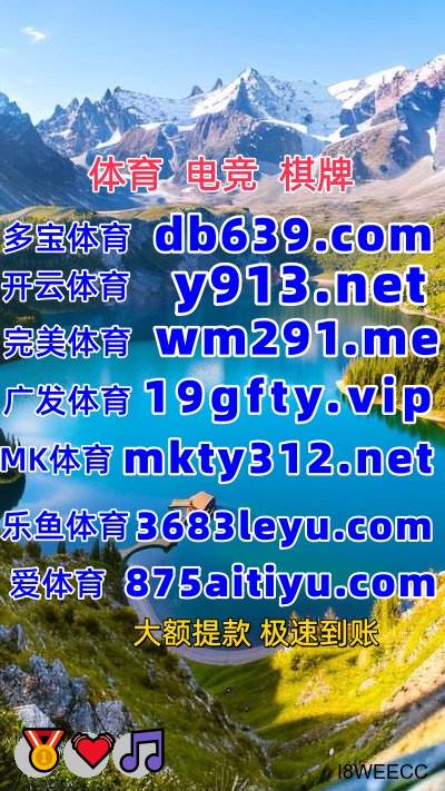 百家乐开云体育开云英雄联盟彩票真人棋牌电子开云电竞足球篮球电竞时时彩 tweet media