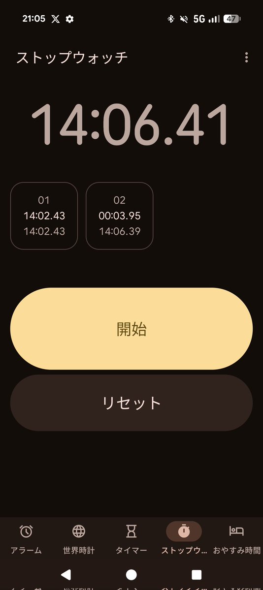 燎えふしあ🔥 tweet media