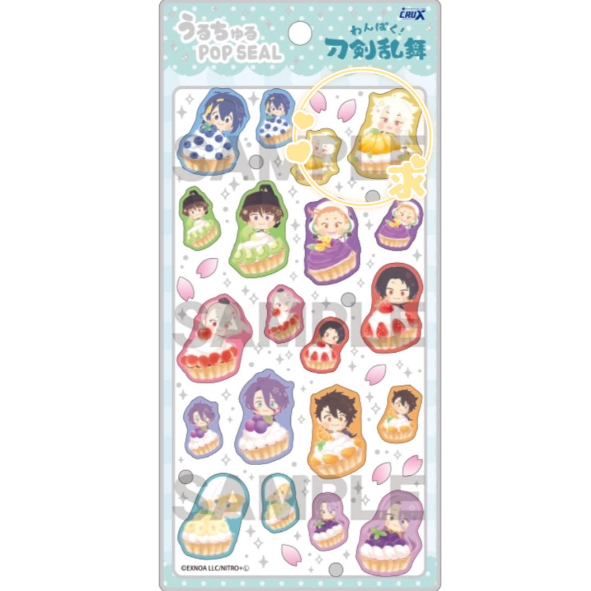 るい🍂⋆ tweet media