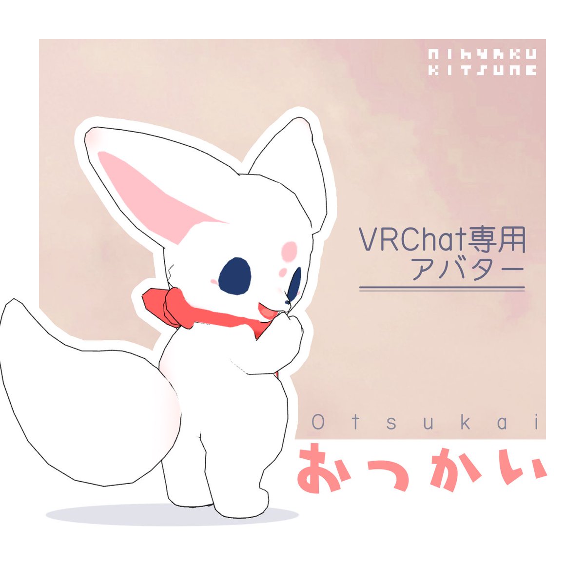 Nihyaku tweet media
