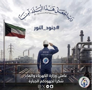 Abdullah AL-Khmais tweet media