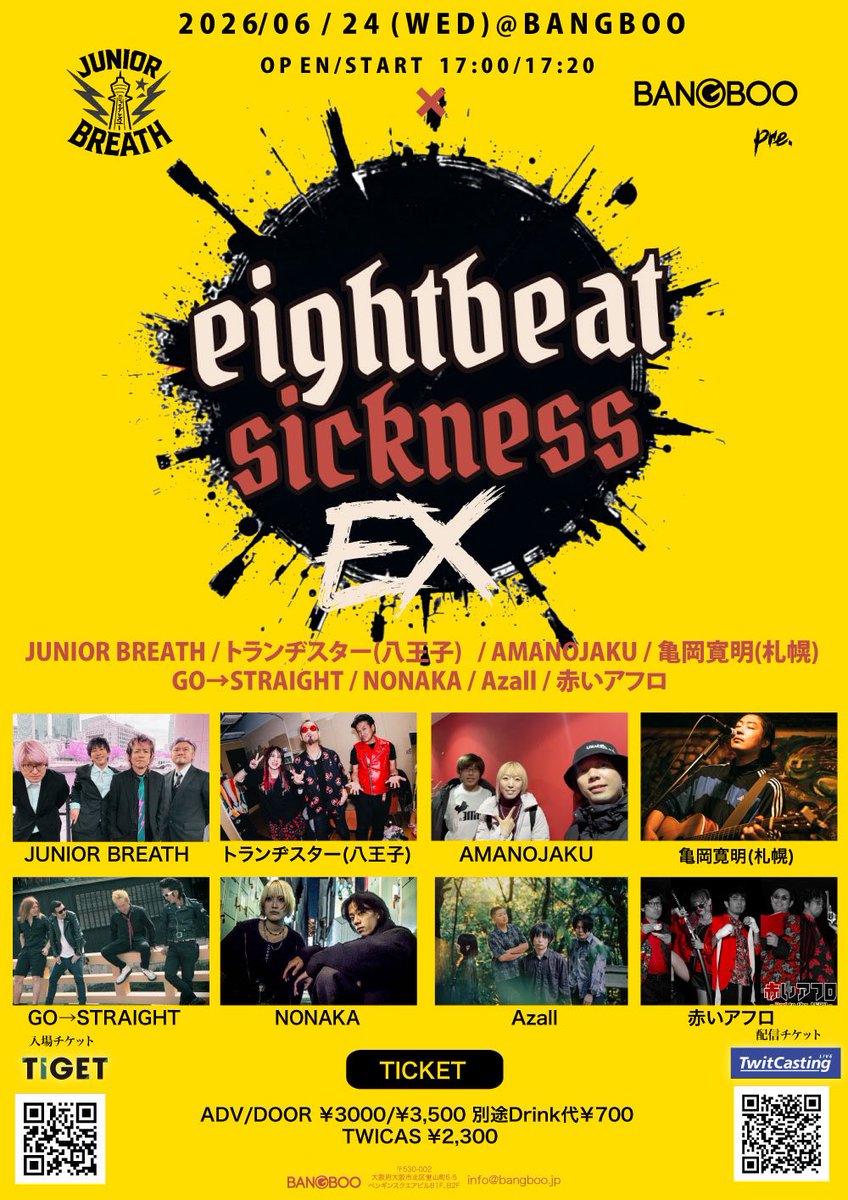 JUNIOR BREATH🐺ジュニブレ🔥20260412大阪城野音ワンマン！ tweet media