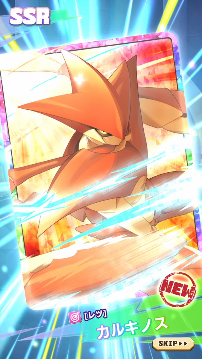 atMeiJ(lmf:仙夜玖子) tweet media