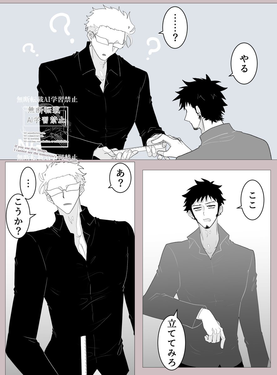 菜多木 tweet media