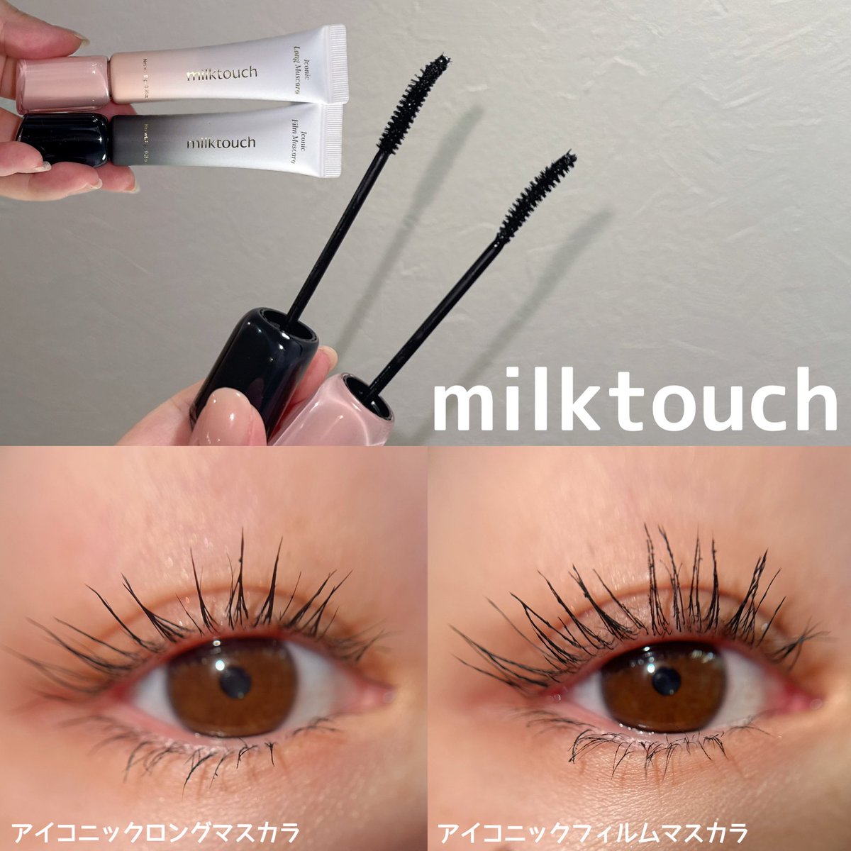 なみ⛄️美容垢 tweet media