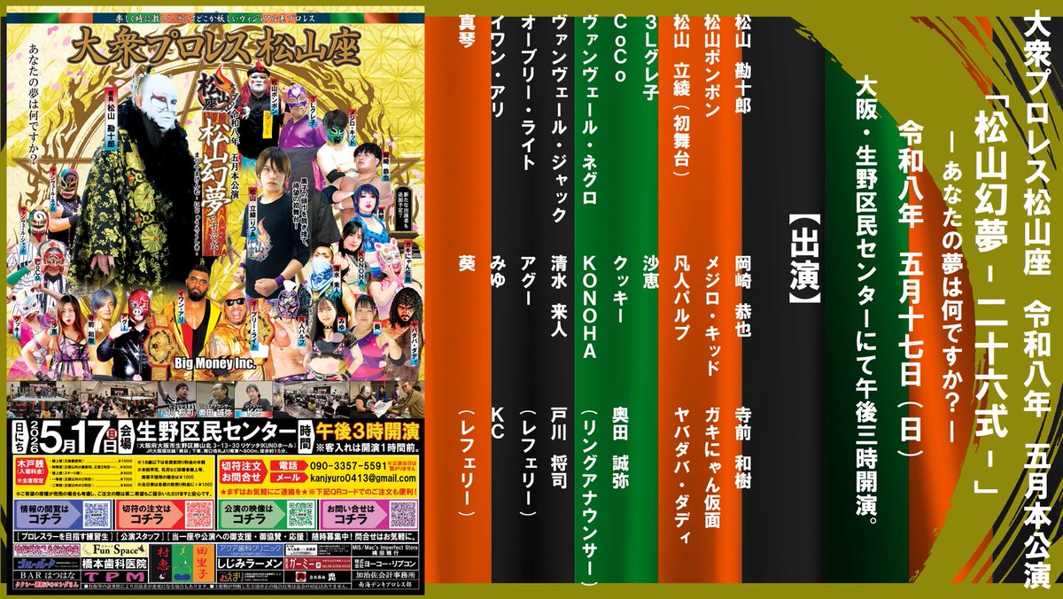 松山立綾（りつあ） tweet media