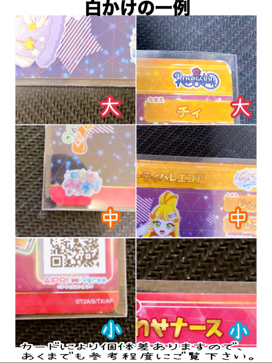 ぐりあ＆ディム/交換 tweet media