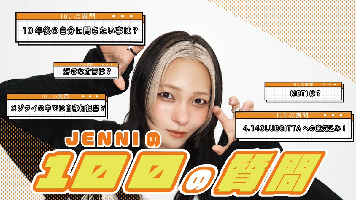 Maison de Queen-メゾン ド クイーン- tweet media