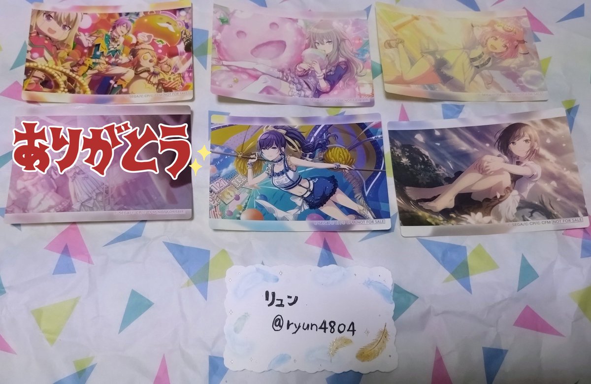 リュン@取引垢 tweet media