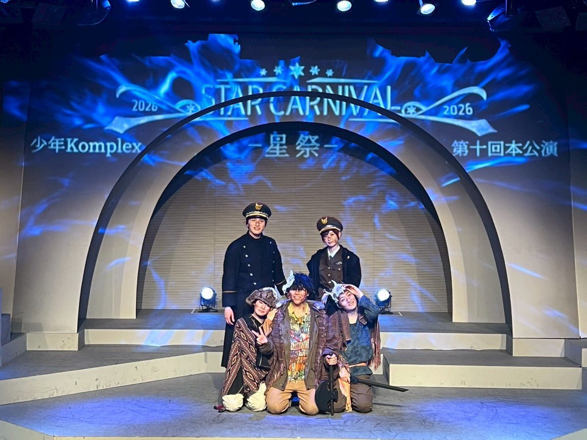 奥村颯太 tweet media