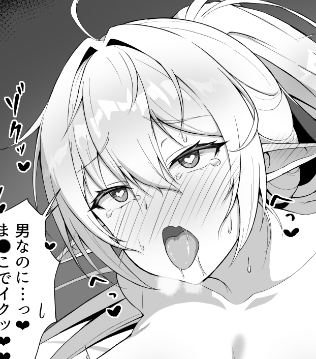 傘ブタ tweet media