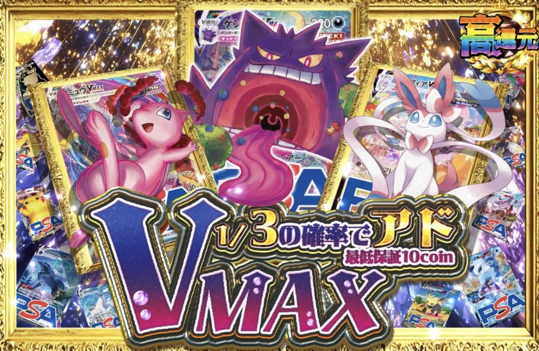 RAM oripa公式 tweet media