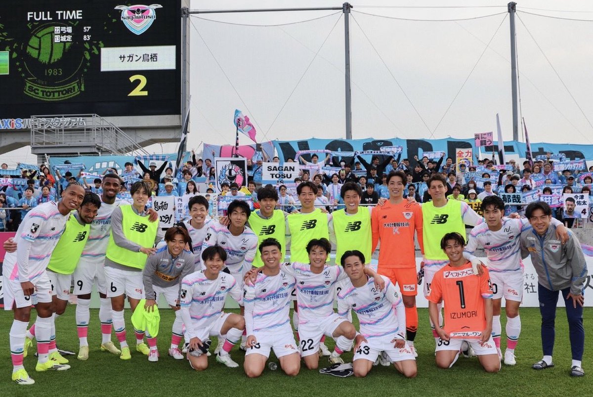 naoki0671's tweet photo. アウェイ2連勝！！最高の勝利を現地で味わうことができてめっちゃ嬉しい。
この勢いのままホームで大分に勝とう！ https://t.co/xTSJMxnmMc