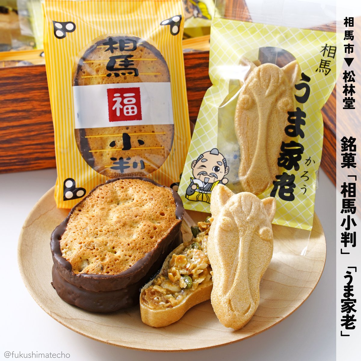 ふくしま手帳_福島県民のための小ネタ帳 tweet media