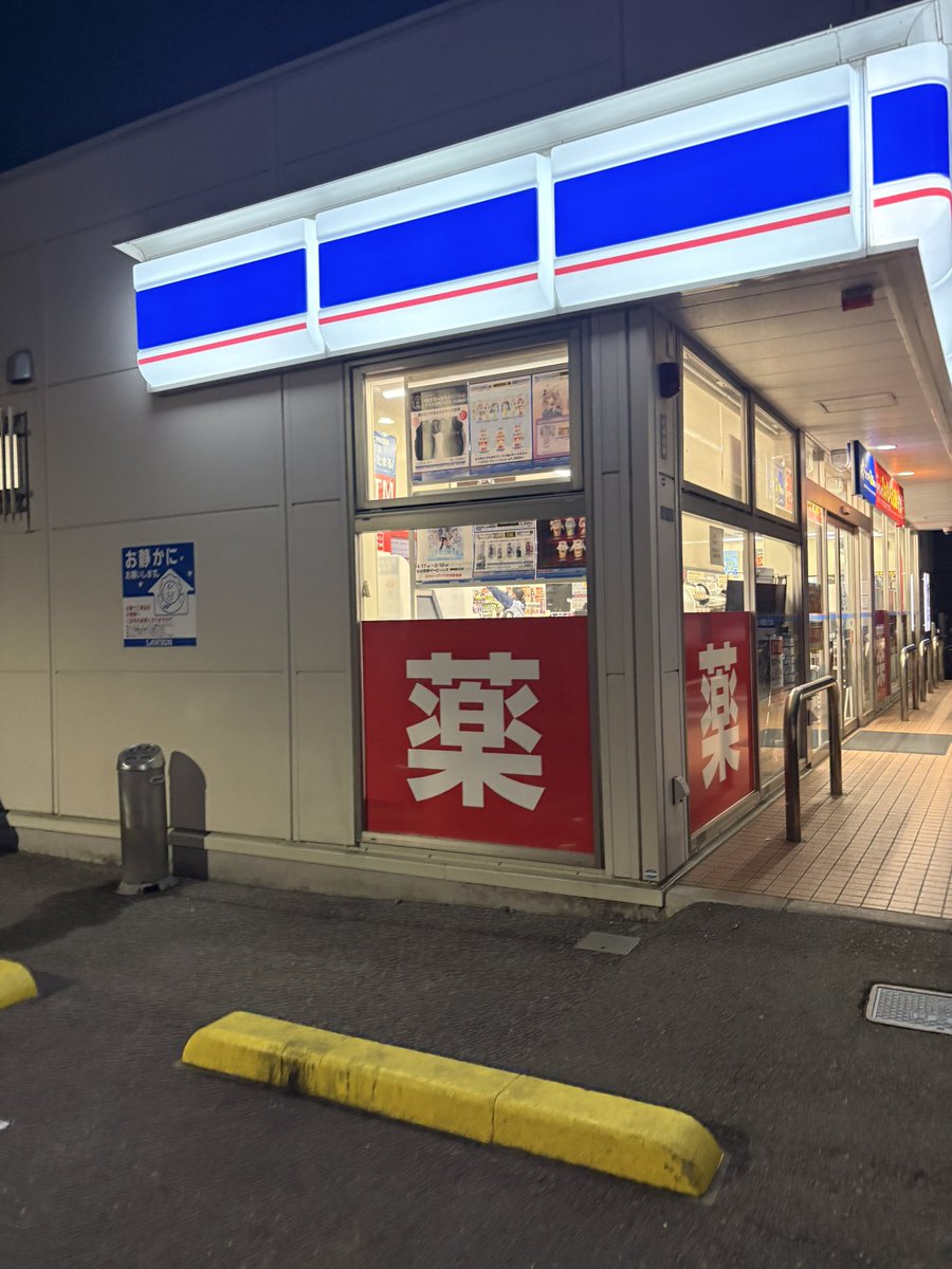 めしを。 tweet media