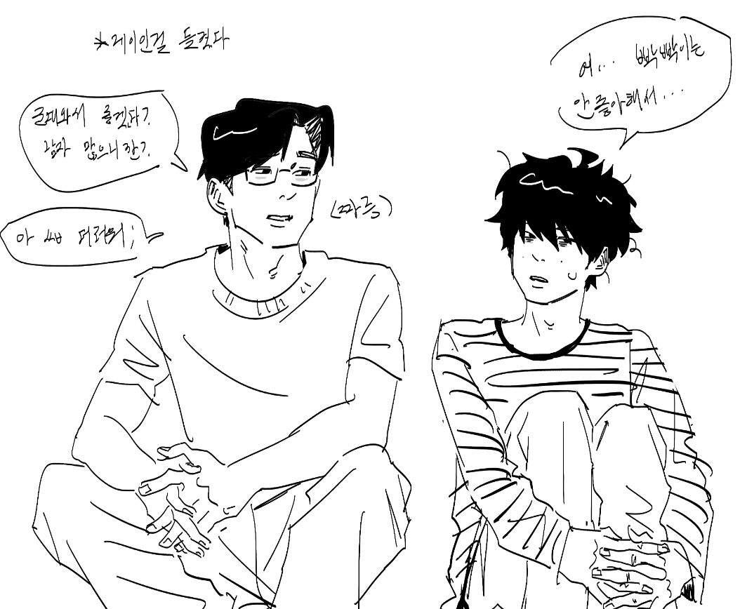 ☭🇵🇸🔻현둥이착끙이까칠잼머빵의황제aka현what the shibal:3 tweet media