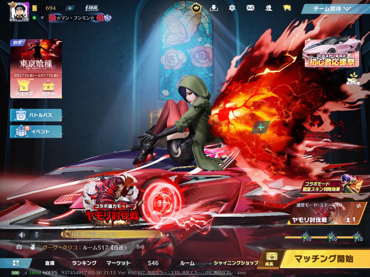 ねろぼう【★マン・💩ミン★】 tweet media