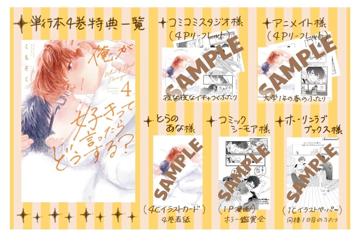 くもそく tweet media