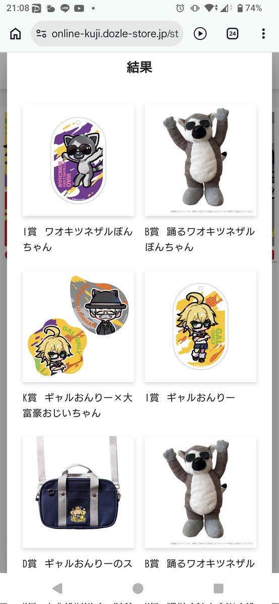 くらっつ tweet media