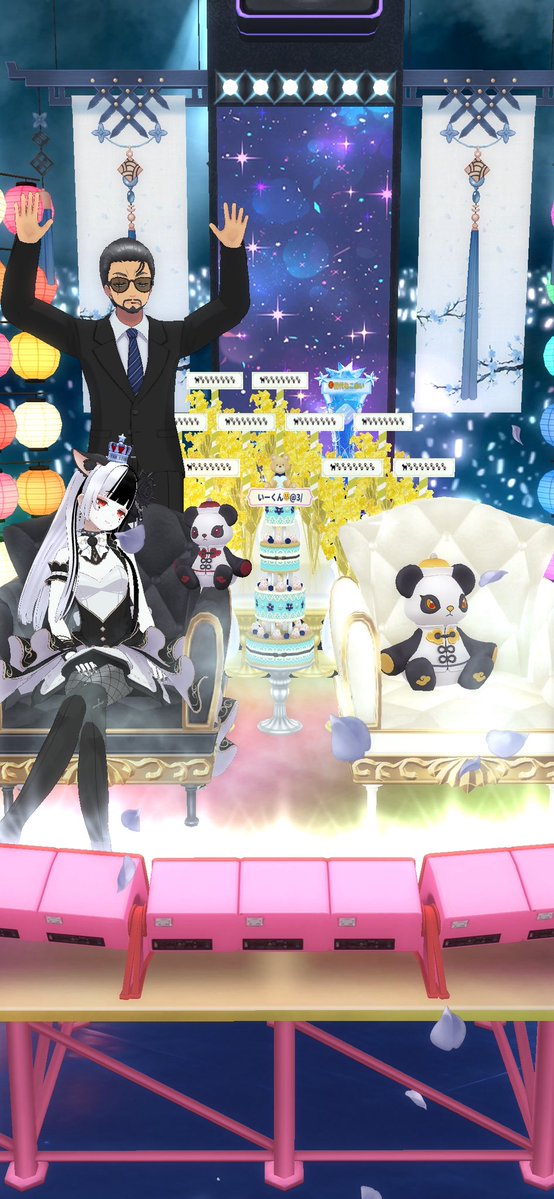 らす公 tweet media