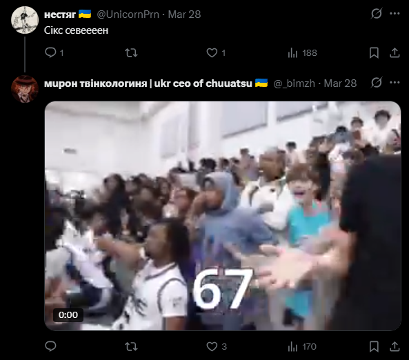 Іхор  tweet media