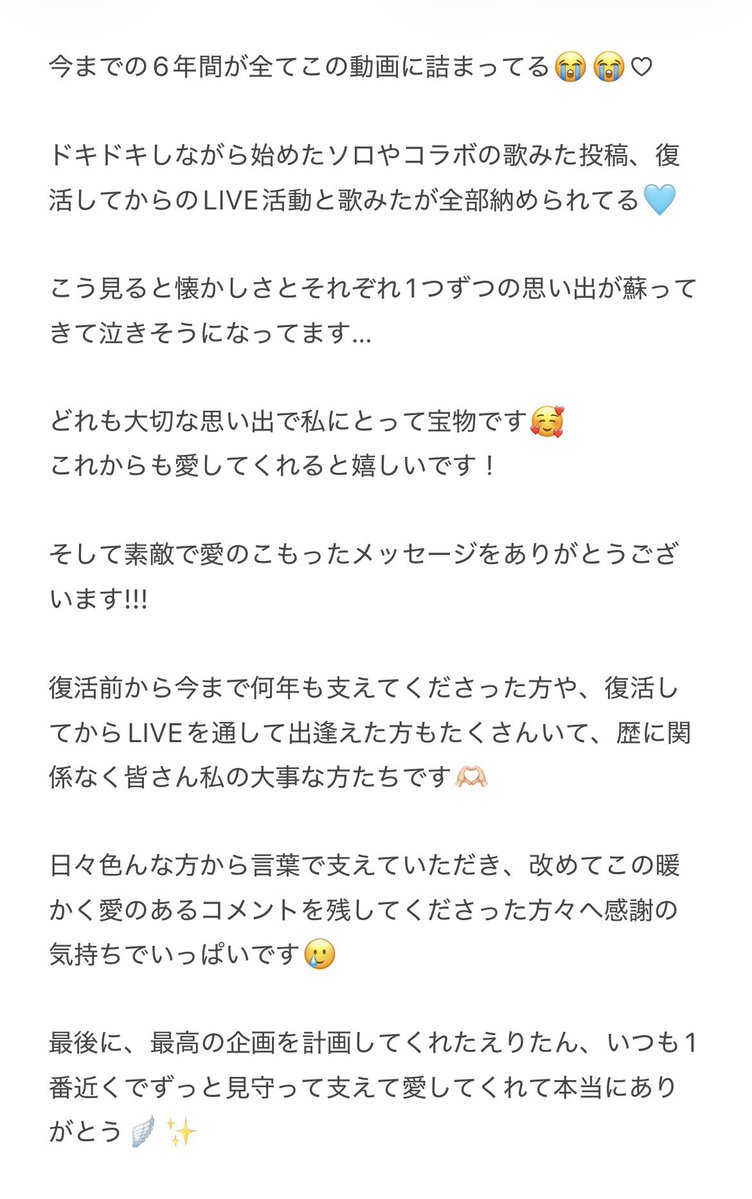 つかな💐@ありがとうございました tweet media