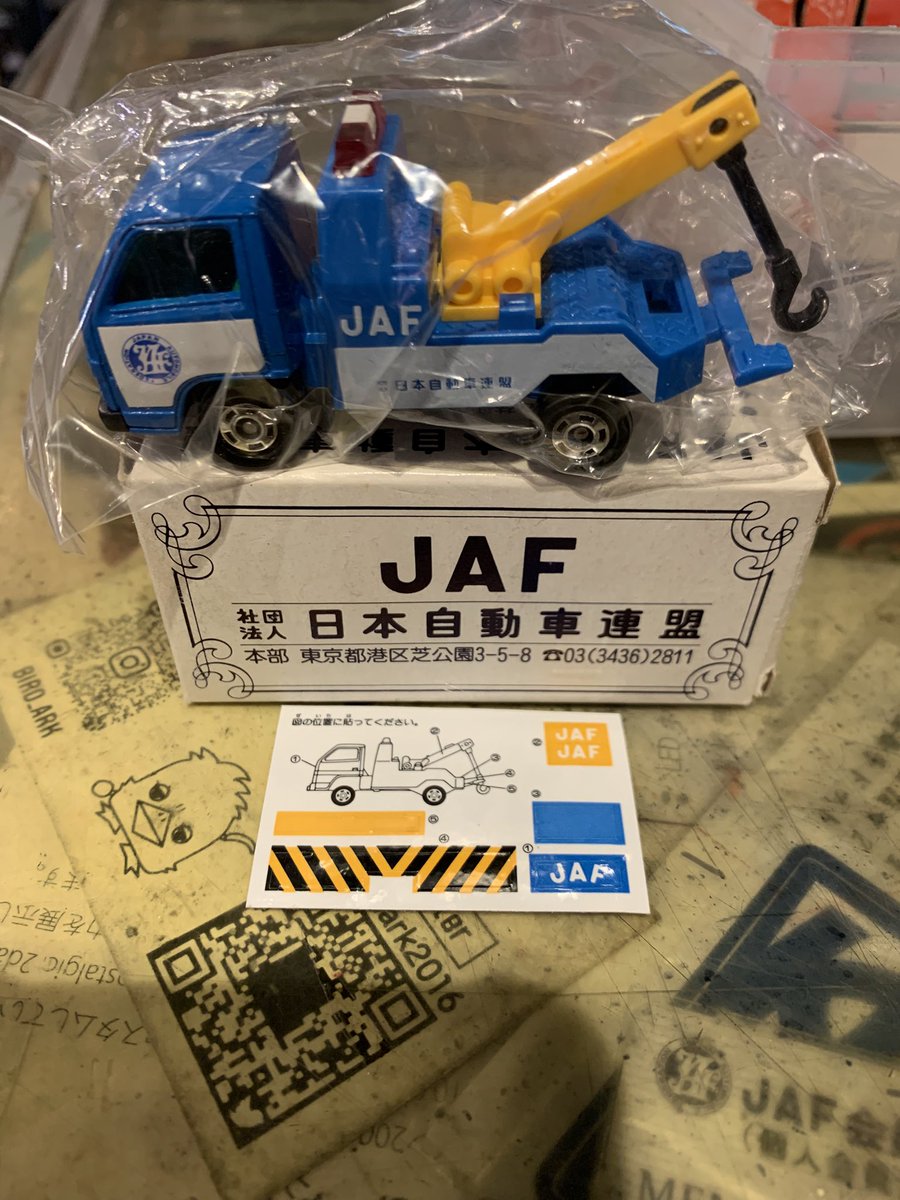 アダムスキー tweet media