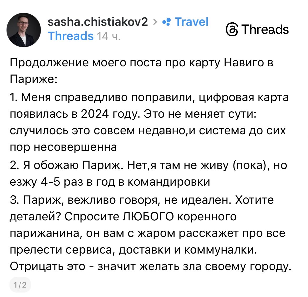 Катя в Лягушатии tweet media