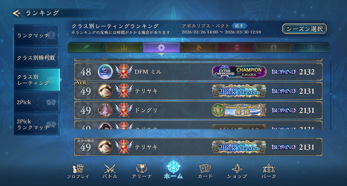 テリヤキ tweet media