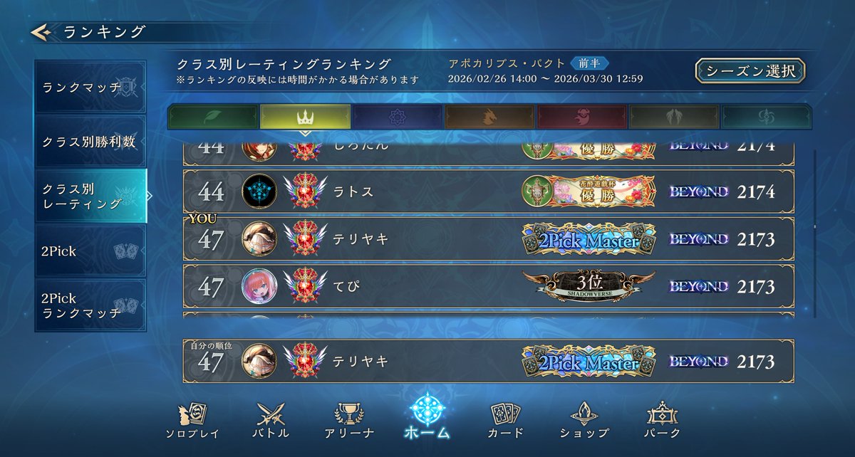 テリヤキ tweet media