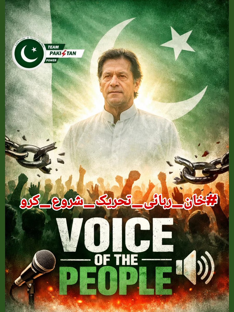 Khan ki sherni ᴾᵃᵏᴾᵒʷᵉʳ tweet media