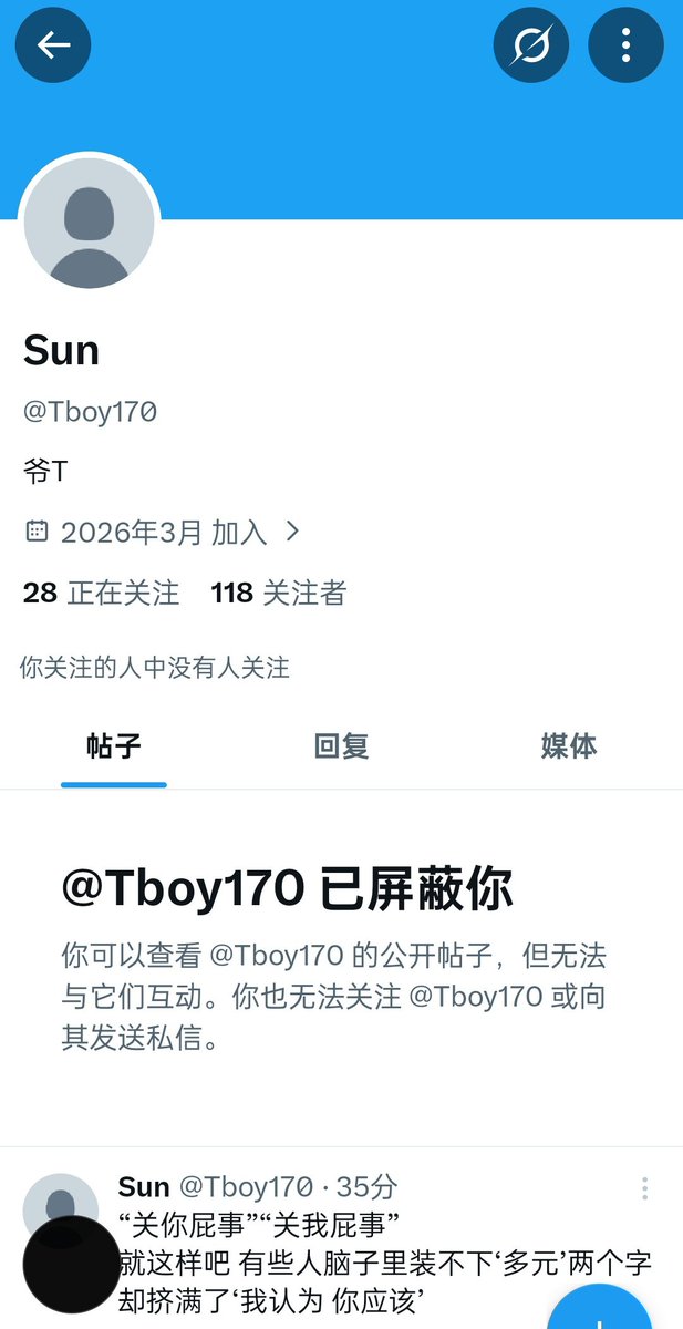 Isabelle Kuran tweet media