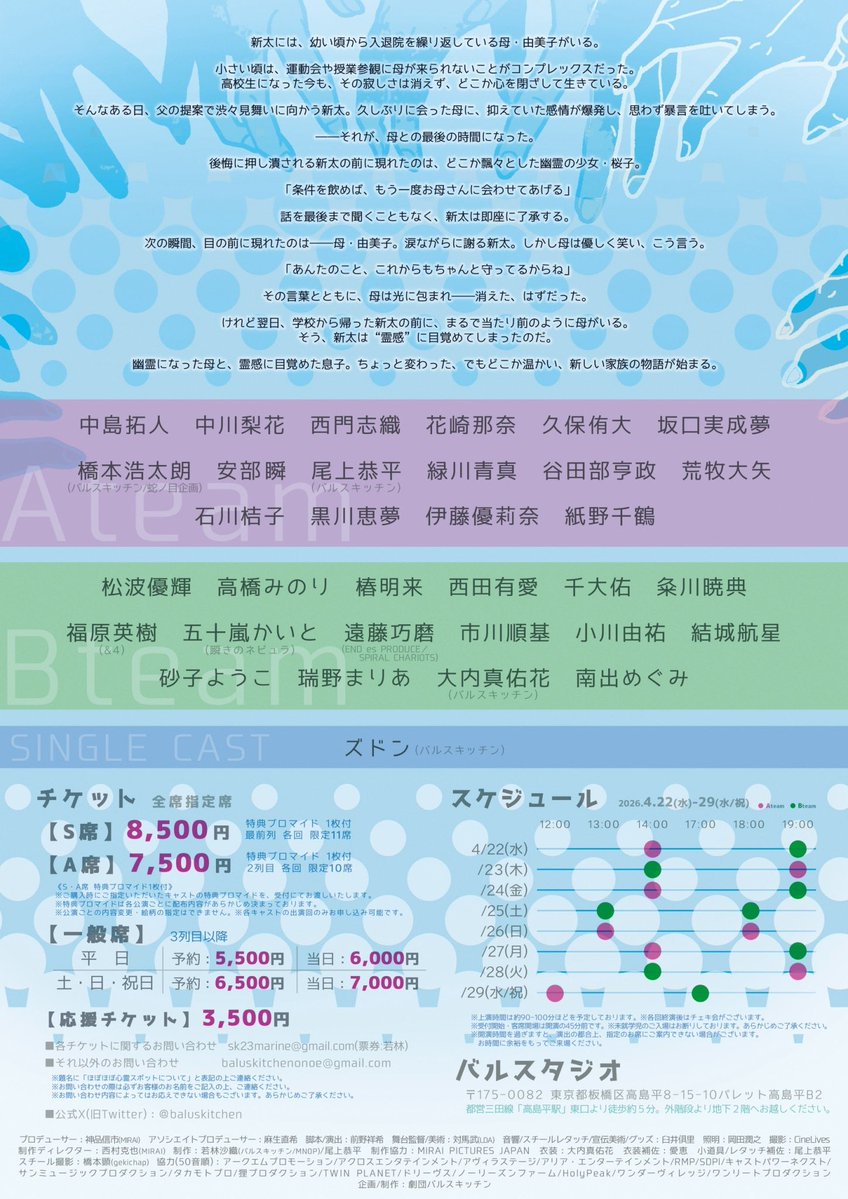 福原英樹【TikTok 470K】 tweet media