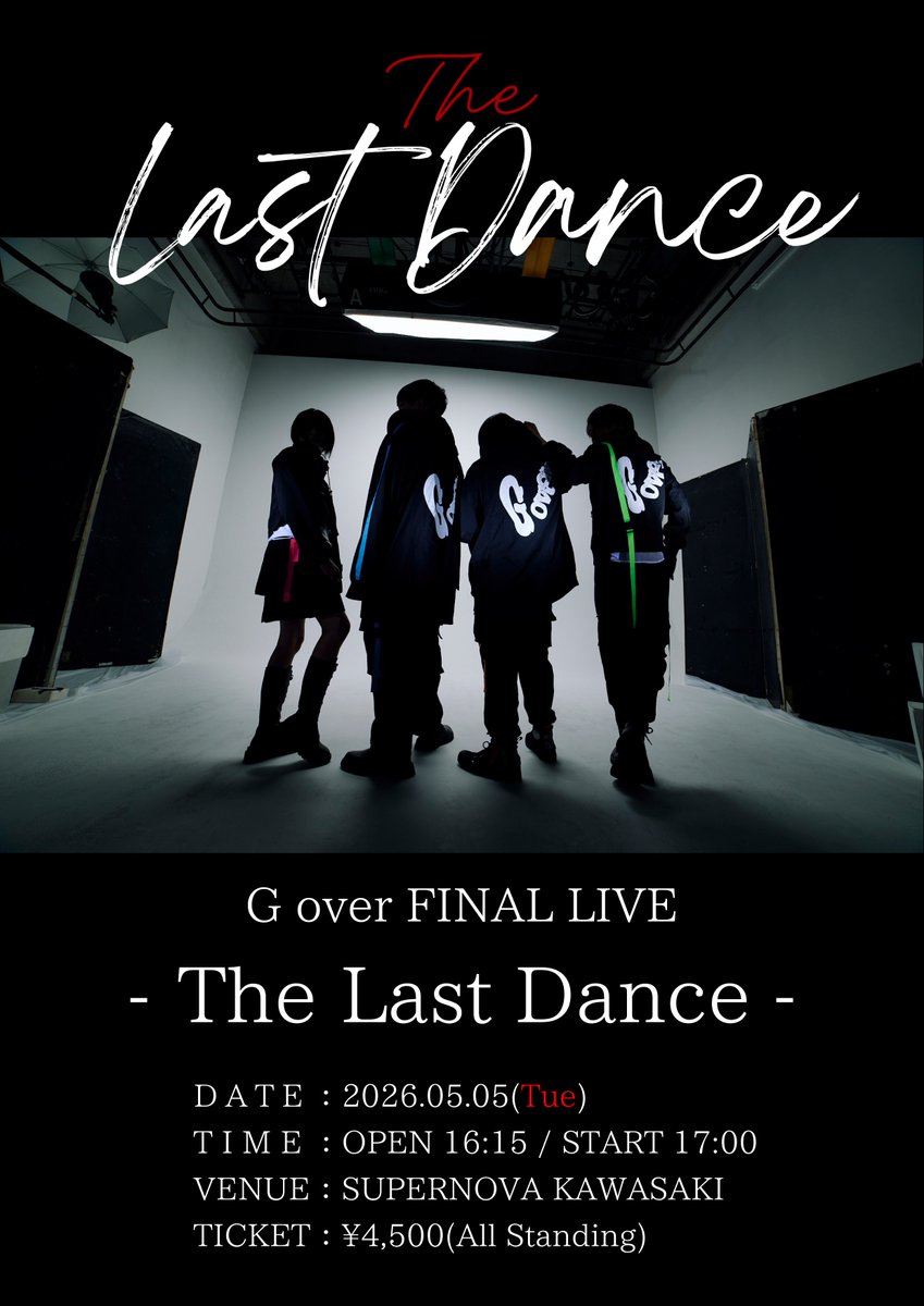 チケットボード/ticket board🎫 tweet media