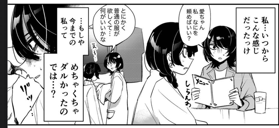 彦田ジュン tweet media