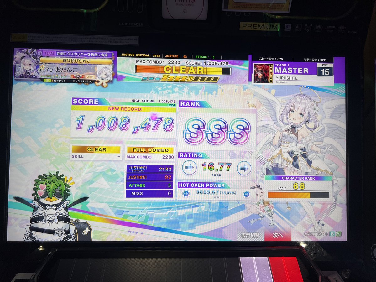 だんご🍡 tweet media