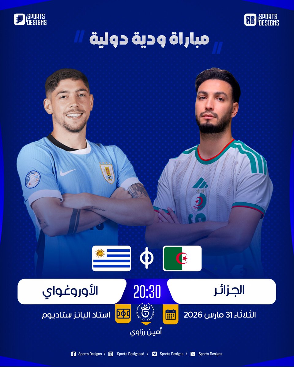 Sports Designs tweet media