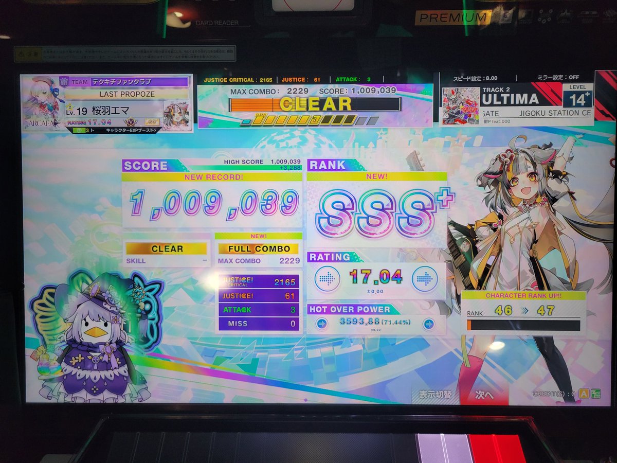 るあー tweet media