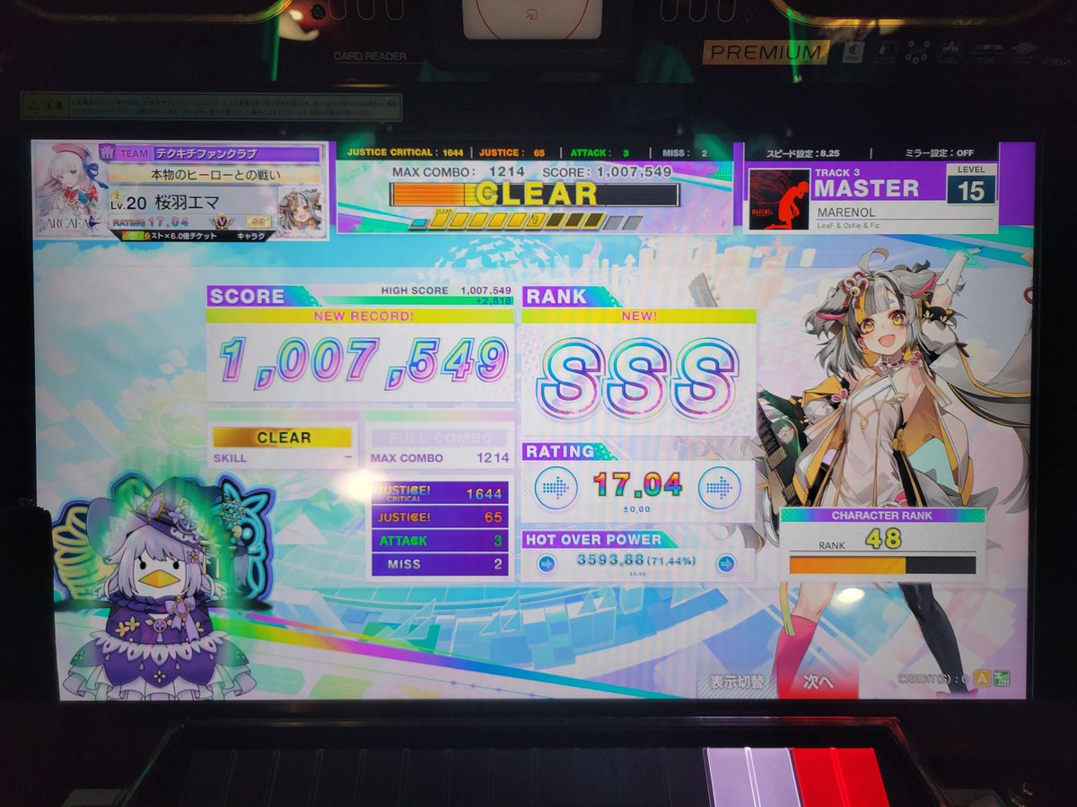 るあー tweet media