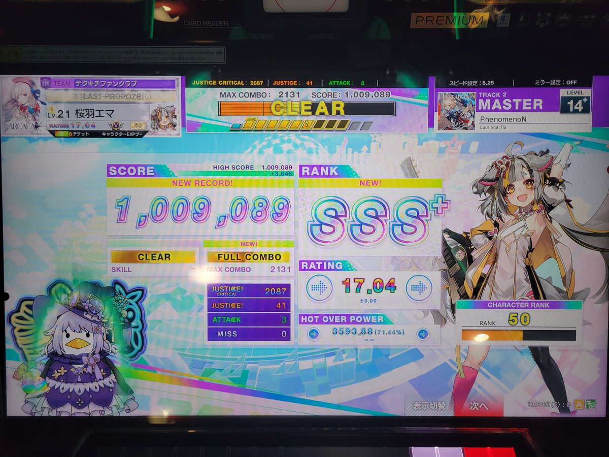 るあー tweet media