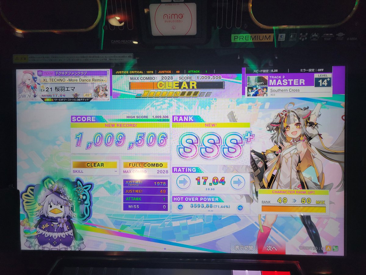 るあー tweet media