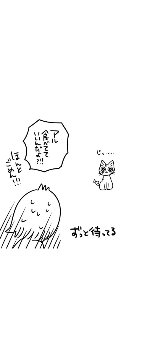 08 健気
#ななるる日記
#育児漫画 