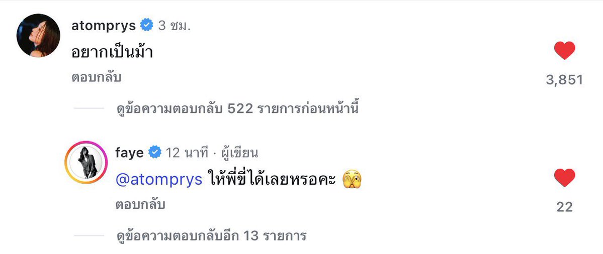 Eve.s(เด็กคุณมะลิ🌻) tweet media