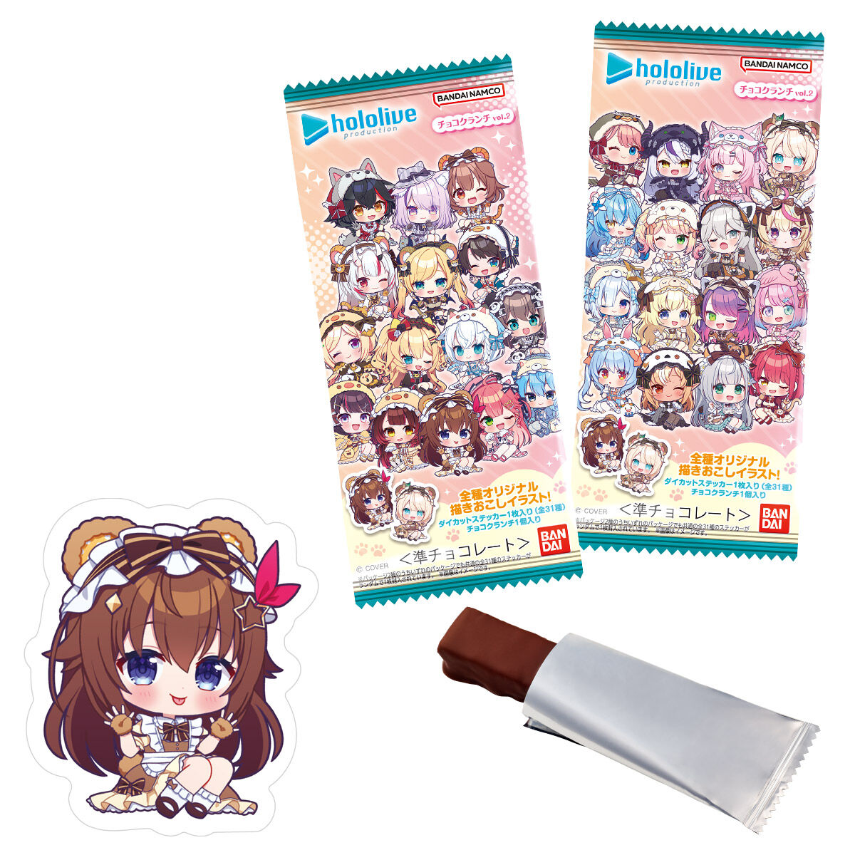 convenichecker's tweet photo. 「ホロライブ プロダクション チョコクランチ vol.2」がコンビニでも発売、ときのそらさんや星街すいせいさん達が“どうぶつロリータ衣装”で登場。可愛いミニキャラ『ダイカットステッカー』付き。卒業した天音かなたさんも参加 https://t.co/IcSOEsPAiE
#ローソン #holoive #バンダイ #食玩 https://t.co/gmPakDwjqj