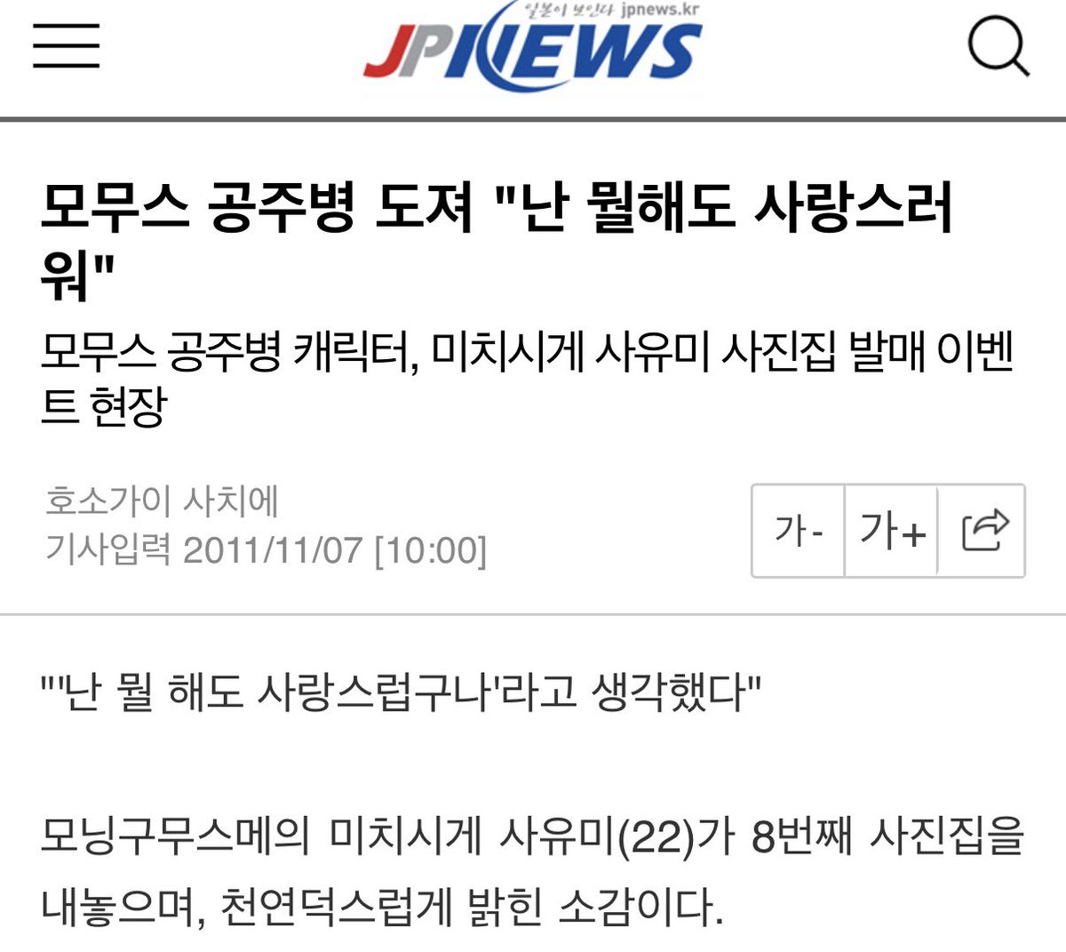 츤치♀️ tweet media