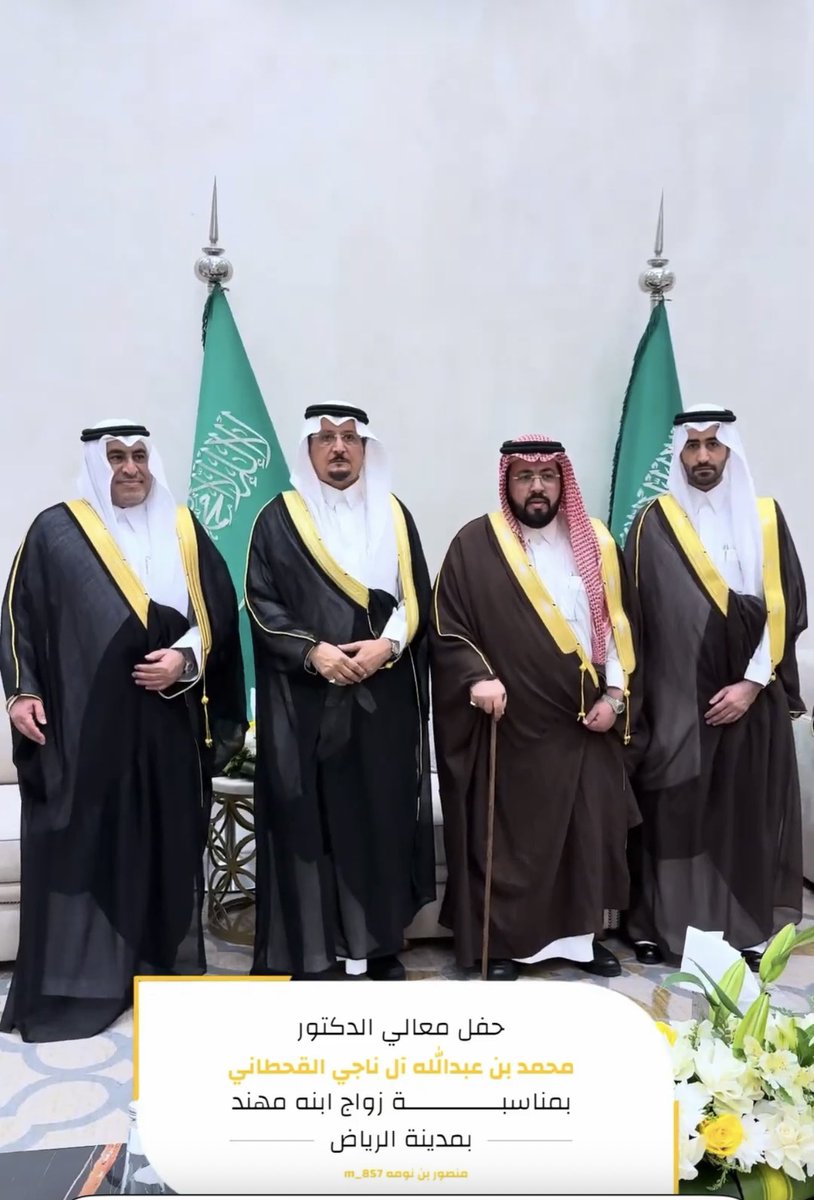 ا.د. محمد ال ناجي Mohammed Alnaji tweet media