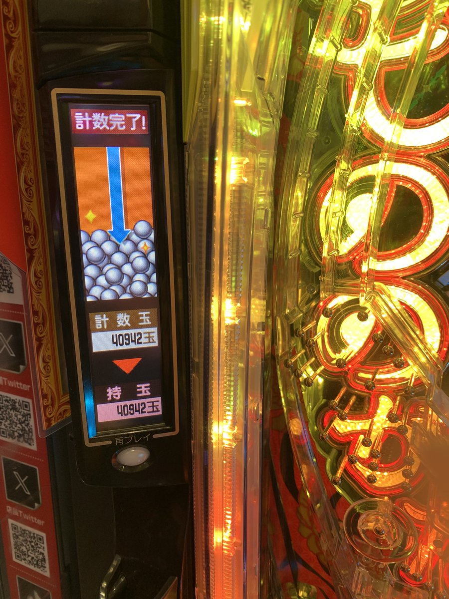 あんわよ tweet media