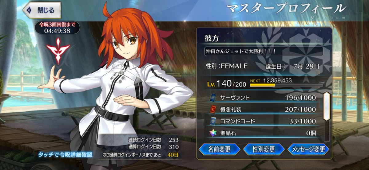 カギさん tweet media